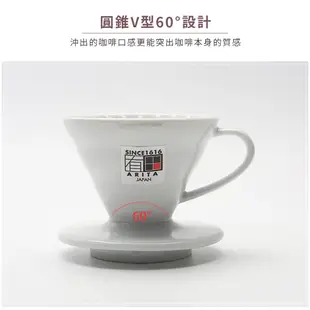 【HARIO】V60 日本有田燒陶瓷濾杯咖啡壺組 1-4杯 附濾紙 XVDD-3012W 手沖咖啡 白色濾杯 四件組