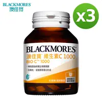 在飛比找PChome24h購物優惠-澳佳寶Blackmores 維生素 C 1000(60錠)x