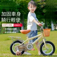 在飛比找蝦皮商城精選優惠-兒童自行車 2-8歲女孩男孩腳踏車 小孩寶寶中大童腳踏車 1