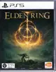 現貨 PS5 艾爾登法環 Elden Ring 中文版【OK遊戲王】