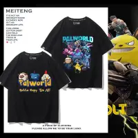 在飛比找蝦皮購物優惠-Palworld幻獸帕魯STEAM遊戲聯名周邊短袖男女夏季純