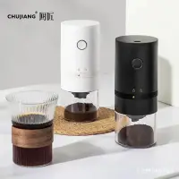 在飛比找蝦皮商城精選優惠-電動咖啡豆  研磨機  便攜式  咖啡機  傢用小型  手磨