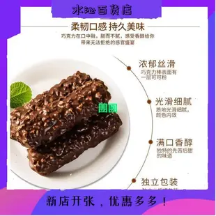 水沁~韓國進口x5黑巧克力棒長條花生夾心堅果三進X-5零食36g*24條整盒