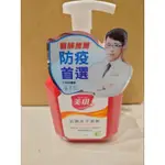 美琪抗菌洗手慕斯 500ML