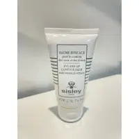 在飛比找蝦皮購物優惠-Sisley 保濕眼唇凝露 75ml /30ml