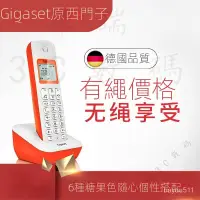 在飛比找蝦皮購物優惠-下殺價 Gigaset 西門子 A190 低幅射 大字鍵‧數