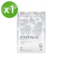 在飛比找PChome24h購物優惠-【FANCL 芳珂】White Force 再生亮白營養美白