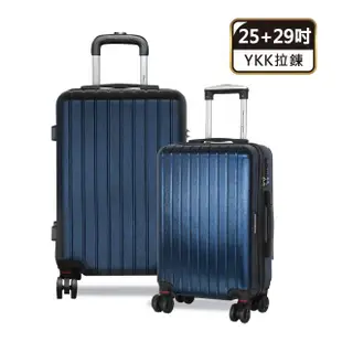 【American Explorer】25吋+29吋 美國探險家 M22-YKK 行李箱組合 YKK拉鏈 旅行箱 兩件組 飛機輪 子母箱