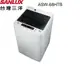 【SANLUX 台灣三洋】ASW-68HTB 6.5公斤定頻單槽洗衣機(含基本安裝)