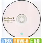 DIGISTONE 超A級 16X DVD-R 經典白(50片裸裝)