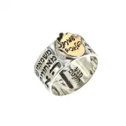 Hebrew Kabbalah Ring In 925 Sterling Silver & 9k Yellow Gold Hamsa Angel Prayer