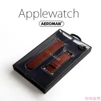 在飛比找蝦皮購物優惠-ICARER applewatch錶帶 6代 SE 適用 1