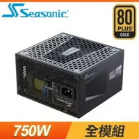 在飛比找PChome24h購物優惠-SeaSonic 海韻 PRIME GX-750 750W 