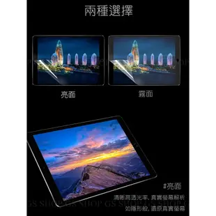螢幕保護貼 iPad 10.2 Air5 Pro11/12.9/10.9吋 Mini6 靜電 保護膜 螢幕貼 非玻璃貼