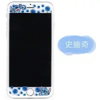 在飛比找PChome24h購物優惠-【Disney 】9H強化玻璃彩繪保護貼-大人物 iPhon