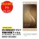 EyeScreen HUAWEI P9 PLUS Everdry PET 螢幕保護貼 （非滿版）