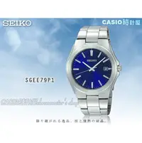 在飛比找PChome商店街優惠-SEIKO 精工 手錶專賣店 SGEE79P1 男錶 指針錶