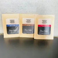 在飛比找蝦皮購物優惠-KANTATA COFFEE COMPANY肯達咖啡 精緻掛