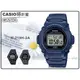 CASIO 時計屋 卡西歐手錶 W-219H-2A 電子錶 橡膠錶帶 防水50米 LED背光照明 W-219