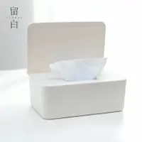 在飛比找樂天市場購物網優惠-日式簡約濕紙巾盒桌面密封濕巾收納盒 家用防塵帶蓋紙巾盒抽紙盒