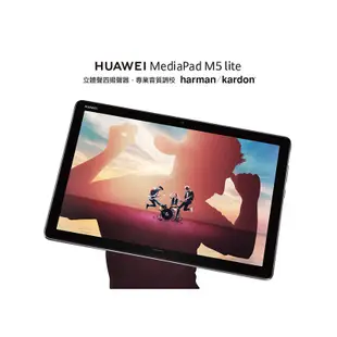 HUAWEI Mediapad M5 Lite Wi-Fi 3+32GB 福利品廠商直送 現貨 廠商直送