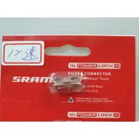 在飛比找蝦皮購物優惠-SRAM AXS POWERLOCK D1 ROAD 公路車