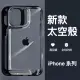 【LOYALTY】iPhone14Plus/14Pro/14ProMax新款太空殼透明防摔手機保護殼 透藍