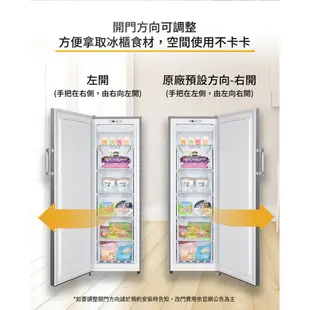 Whirlpool 惠而浦 WUFZ1860W 冷凍櫃 190L 直立式 冰櫃 自動除霜 可左右開門