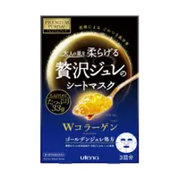 在飛比找比比昂日本好物商城優惠-佑天蘭 UTENA Premium Pursea 膠原蛋白 