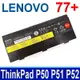 LENOVO SB10H45078 77+ 原廠電池 SB10H45075 SB10H45076 SB10H45077