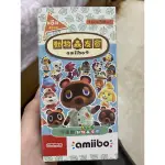 動物森友會第五彈AMIIBO卡