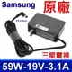 Samsung 三星 59W A5919 原廠變壓器 充電器 液晶 螢幕 電視 電源線 適用 48W (8.6折)