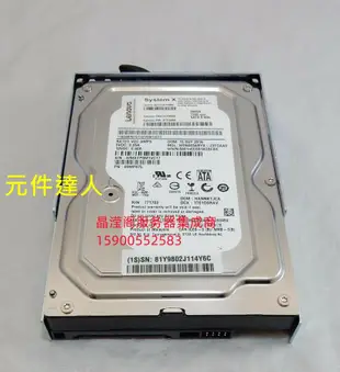 IBM 81Y9802 81Y9803 500G 7.2K 3.5 SATA X3100 X3250 M4 M5硬碟