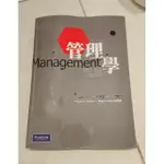 管理學 ROBBINS/MANAGEMENT 9E