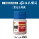 俏正美糖衣錠 CHOCOLA BB PLUS 180粒/盒 (原廠公司貨非水貨) 專品藥局【2009552】