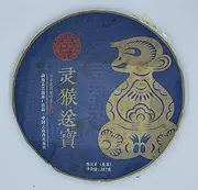 Pu-erh tea,2016,興海 Xinghai,靈猴送寶 Spirit Monkey Sending Treasures,357g,Raw