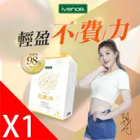 在飛比找ETMall東森購物網優惠-【iVENOR】花纖油山茶花油軟膠1盒(30粒/盒)