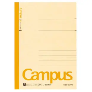 【KOKUYO】Campus 橫線筆記本B5 A罫(10入)