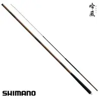 在飛比找蝦皮購物優惠-源豐釣具 SHIMANO 吟風 超硬調 手竿 釣竿 鯽魚竿 