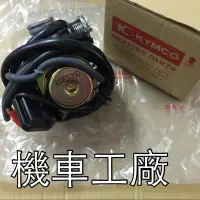 在飛比找蝦皮購物優惠-機車工廠 金牌奔馳125 奔馳 化油器 化油器總成 KYMC