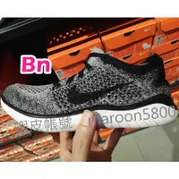 在飛比找蝦皮購物優惠-超級邦妮 NIKE WMNS FREE RN FLYKNIT