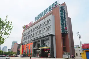 格林豪泰(合肥大蜀山地鐵站店)(原大鋪頭科學島路店)GreenTree Inn (Hefei Dashushan Metro Station)