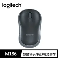 在飛比找momo購物網優惠-【Logitech羅技】M186無線滑鼠