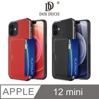 在飛比找PChome24h購物優惠-DUX DUCIS Apple iPhone 12 mini