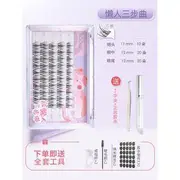 Puremantis - Natural Wispy Cluster False Eyelashes (Various Designs) 05 - Set - Black - One Size