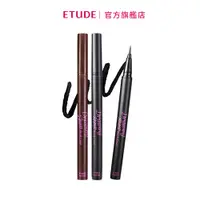 在飛比找蝦皮商城優惠-ETUDE 眼技精采 神乎其技快乾造型眼線筆