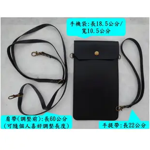 SONY 極簡皮革手機袋(黑色) 6吋 XPERIA 手機袋 手機皮套
