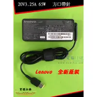 在飛比找蝦皮購物優惠-阿牛電腦=聯想Lenovo ThinkPad Carbon變