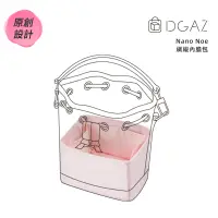 在飛比找蝦皮商城精選優惠-【DGAZ】內膽包適用於LV水桶 Nano Noe/Noe 