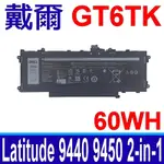 戴爾 DELL GT6TK 3芯 原廠電池 K2CPY LATITUDE 9440 9450 2-IN-1